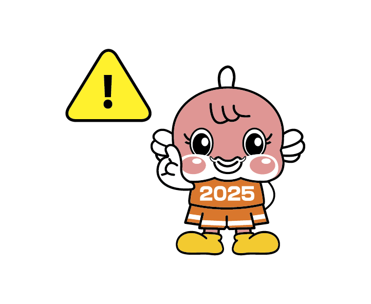 閉鎖中